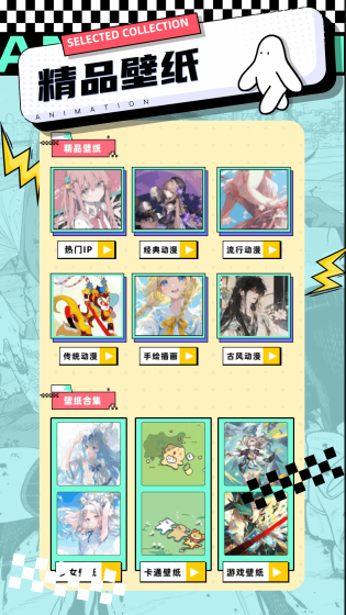 JMComic - 漫画阅读新选择 Hero图
